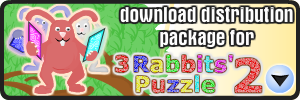 Download distribution package for 3 Rabbits' Puzzle 2ge_for_3RabbitsPuzzle2